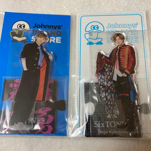 Johnny's(ジャニーズ)の京本大我 アクスタ エンタメ/ホビーのタレントグッズ(アイドルグッズ)の商品写真