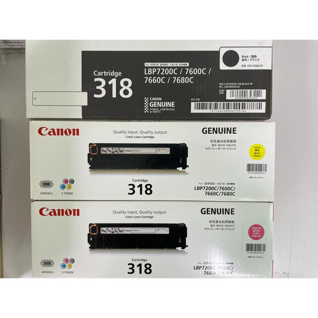 Canon CRG-318 トナー3色OA機器