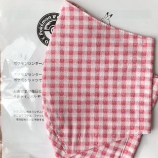 ポケモン Tシャツ キャラクターグッズの通販 100点以上 ポケモンのエンタメ ホビーを買うならラクマ ポケモン Tシャツ キャラクターグッズの通販 100点以上 ポケモンのエンタメ ホビーを買うならラクマ