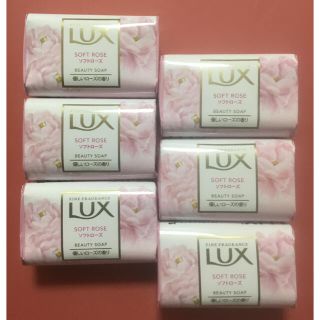 ラックス(LUX)のLUX  ラックス　優しいローズの香り　石けん　76g  × 6個(ボディソープ/石鹸)