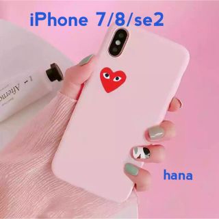 コムデギャルソン(COMME des GARCONS)のギャルソン　♡ iPhoneケース　iPhoneSE2/7/8(iPhoneケース)