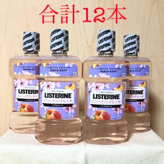 リステリン(LISTERINE)のリステリン　スパークリングピーチ　4本　ピーチ(マウスウォッシュ/スプレー)