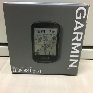 ガーミン(GARMIN)の新品　GARMIN ガーミン 830 エッジ GPSサイクルコンピューター(その他)