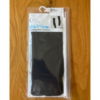 シースリーフィット(C3fit)のシバ様　専用(トレーニング用品)