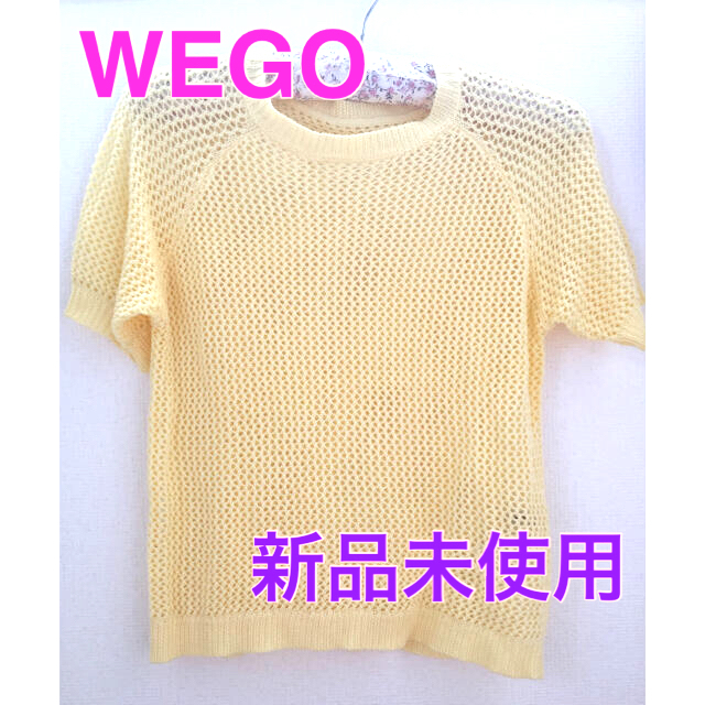 WEGO(ウィゴー)の【新品未使用】WEGO かぎ編み 半袖 トップス レディースのトップス(Tシャツ(半袖/袖なし))の商品写真