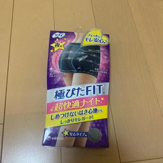 ユニチャーム(Unicharm)のソフィ　極ぴたFIT  超快適ナイト(ショーツ)