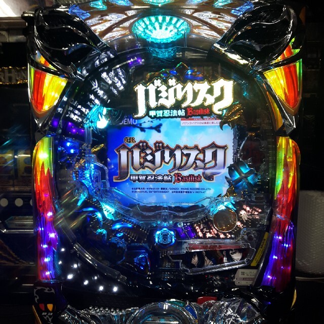 パチンコ実機 バジリスク | kidscareclinics.com