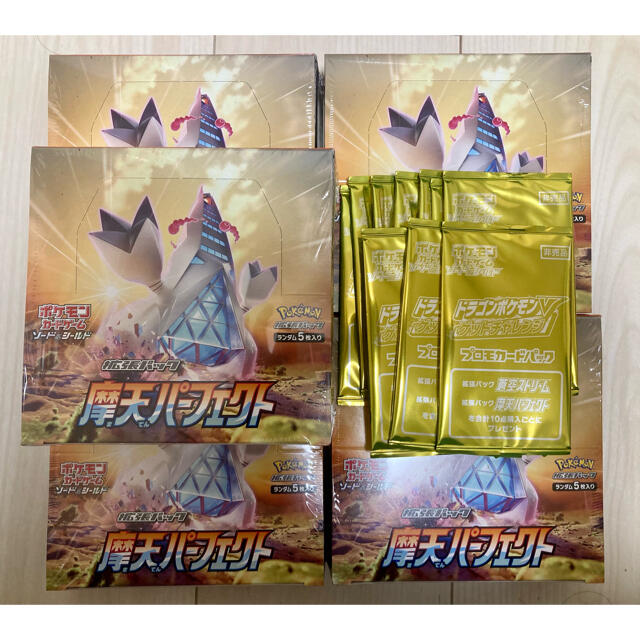 摩天パーフェクト 拡張パック プロモ シュリンク付き Box | cprc.org.au