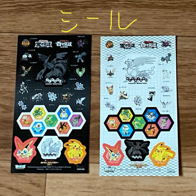 ポケモン(ポケモン)のポケモン　スタンプラリー　非売品　ポスター エンタメ/ホビーのコレクション(ノベルティグッズ)の商品写真