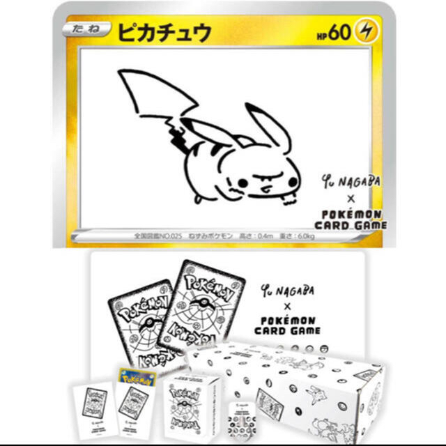 【冬バーゲン★】 NAGABA 即日発送！Yu - ポケモン × スペシャルBOX ポケモンカードゲーム Box/デッキ/パック