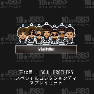 サンダイメジェイソウルブラザーズ(三代目 J Soul Brothers)の2211 様 専用ページ(その他)