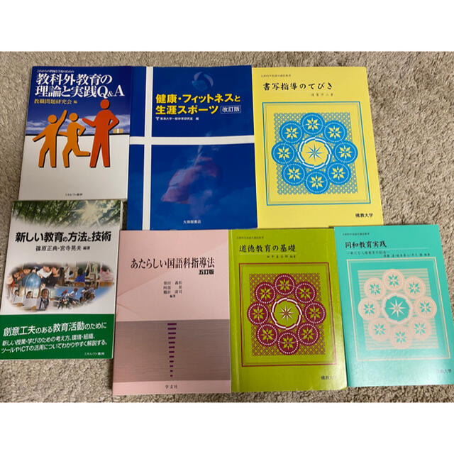 漢字実務検定問題集４級/一橋出版/新国語研究会