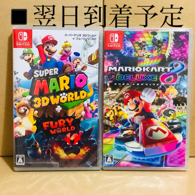 2台 ●スーパーマリオ 3Dワールド ●マリオカート8   Switchソフト