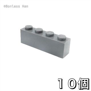 レゴ(Lego)の【新品 正規品】レゴ★ブロック　1×4　ダークグレー　10個　※バラ売り可(知育玩具)