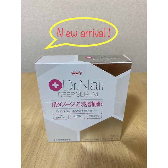 ⭐︎ピカピカ⭐︎新着新品未使用❗️ドクターネイルディープセラム6.6ml コスメ/美容のネイル(ネイルケア)の商品写真