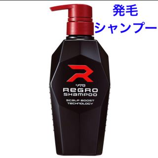 ロートセイヤク(ロート製薬)のロート製薬  リグロ  発毛　スカルプ　シャンプー  320ml(シャンプー)