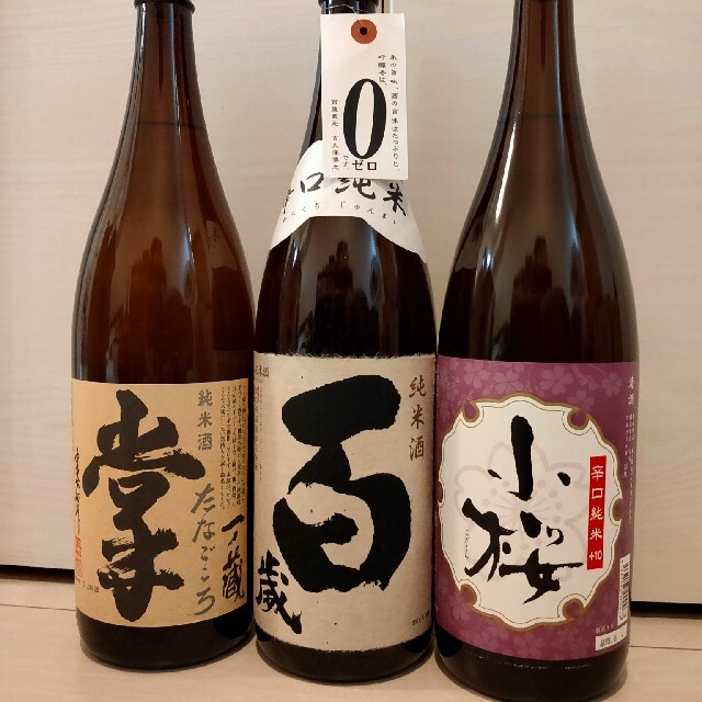 日本酒セット