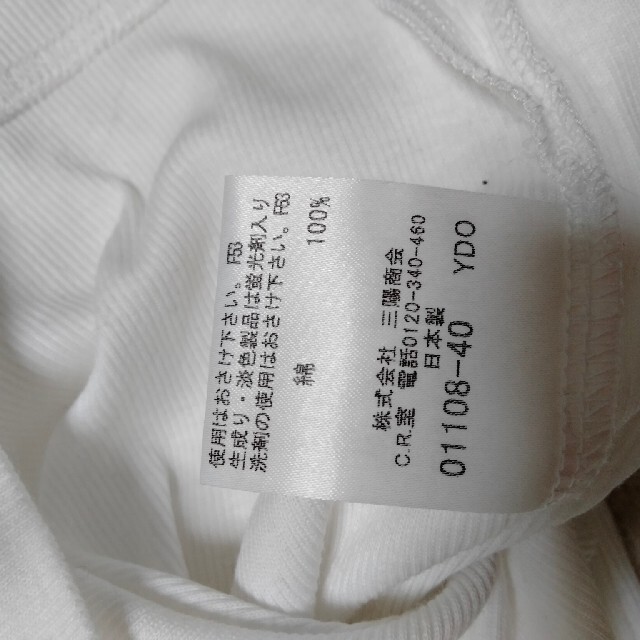BURBERRY BLACK LABEL(バーバリーブラックレーベル)のバーバリー　ヘンリーネック　Tシャツ　未使用 メンズのトップス(Tシャツ/カットソー(半袖/袖なし))の商品写真