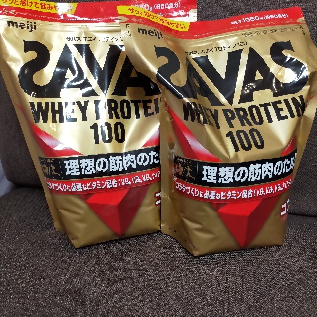 SAVAS WHEY PROTEIN 100 ココア味　2個セット 食品/飲料/酒の健康食品(プロテイン)の商品写真