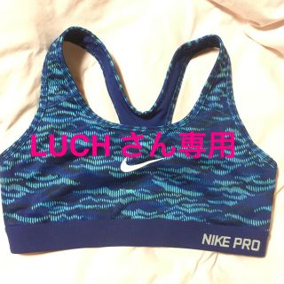 ナイキ(NIKE)の LUCH さん専用(トレーニング用品)