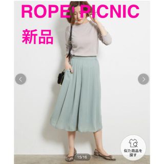 ロペピクニック(Rope' Picnic)のロペピクニック◆スカーチョ◆ミントグリーン◆vis◆UNIQLO◆しまむら(カジュアルパンツ)