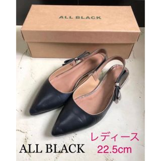 ALL BLACKリボン付バックベルトパンプス/BLK×SIL/22.5cm(ハイヒール/パンプス)