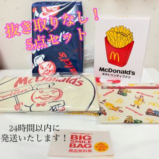 マクドナルド - マクドナルド 株主ご優待券 10冊の通販 by T451/57DB's shop｜マクドナルドならラクマ