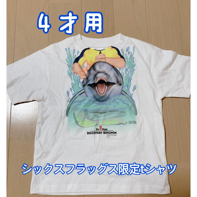 Tシャツ　海外限定　イルカ　トレーナー キッズ/ベビー/マタニティのキッズ服女の子用(90cm~)(Tシャツ/カットソー)の商品写真