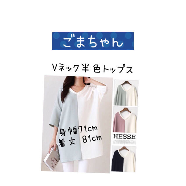 ごまちゃん🚙=꒱‧*🚙=꒱‧* 代引き人気 8612円引き