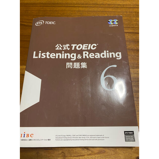 公式ＴＯＥＩＣ　Ｌｉｓｔｅｎｉｎｇ　＆　Ｒｅａｄｉｎｇ問題集 音声ＣＤ２枚付 ６ エンタメ/ホビーの本(資格/検定)の商品写真