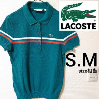 ラコステ(LACOSTE)のLACOSTE グリーン 半袖ポロシャツ カットソー レディース size38(ポロシャツ)