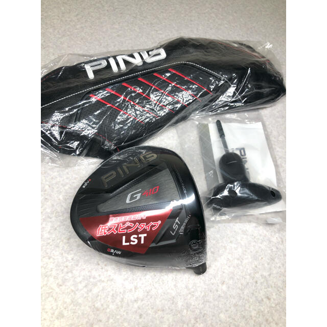 新品 ピン PING G SERIES G410 LST 10.5° ヘッド 新品 ピン PING G SERIES G410 LST 10.5° ヘッド