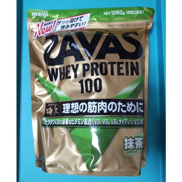 明治 ザバス ホエイプロテイン　100 抹茶味 1050g ×1袋　スプーン付