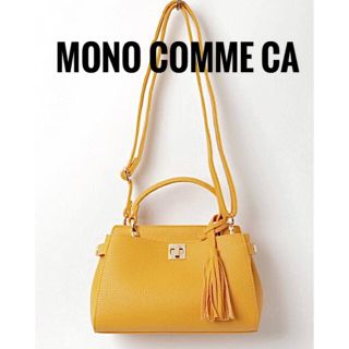 コムサデモード(COMME CA DU MODE)のMONO COMME CA モノコムサ【美品】2way ショルダー バッグ(ショルダーバッグ)