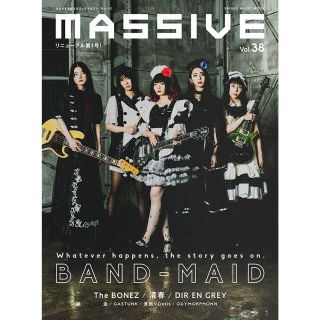 MASSIVE Vol.38 BAND-MAID ETC(音楽/芸能)