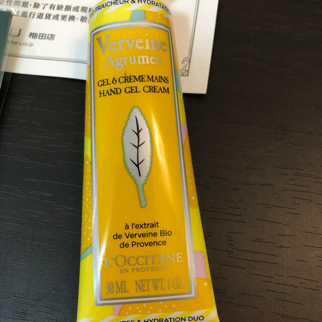 L'OCCITANE(ロクシタン)の【限定品】ロクシタン CVB シトラスヴァーベナ バイカラー ハンドクリーム コスメ/美容のボディケア(ハンドクリーム)の商品写真