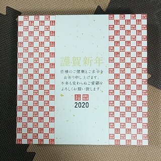 ユニクロ(UNIQLO)のユニクロ　紅白タオル　2020　箱無し(タオル/バス用品)
