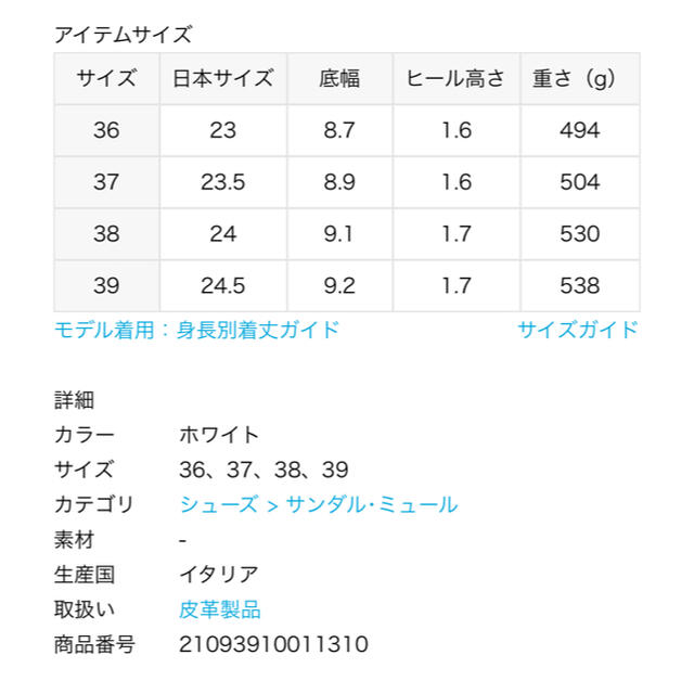 IENA(イエナ)の大幅値下⭐︎PASCUCCI パスクッチ グルカサンダル 36 新品未使用 レディースの靴/シューズ(サンダル)の商品写真