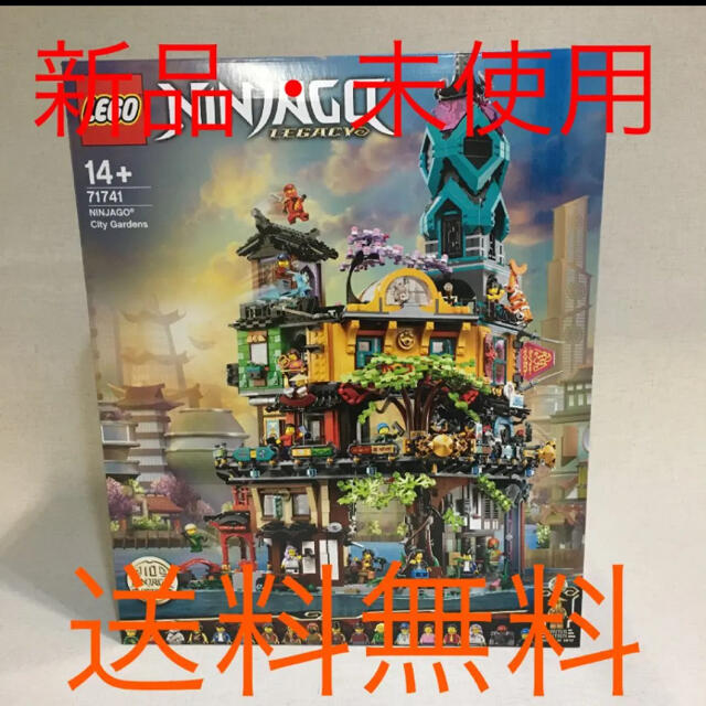 Lego - レゴ (LEGO) ニンジャゴー ニンジャゴーシティ・ガーデン 71741