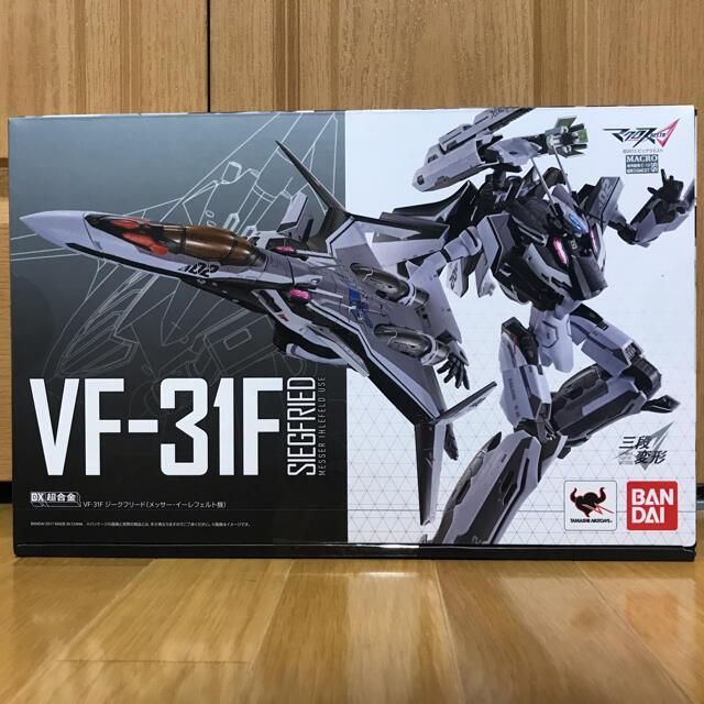 オンラインストア早割 DX超合金 VF-31F ジークフリード メッサー・イー ...