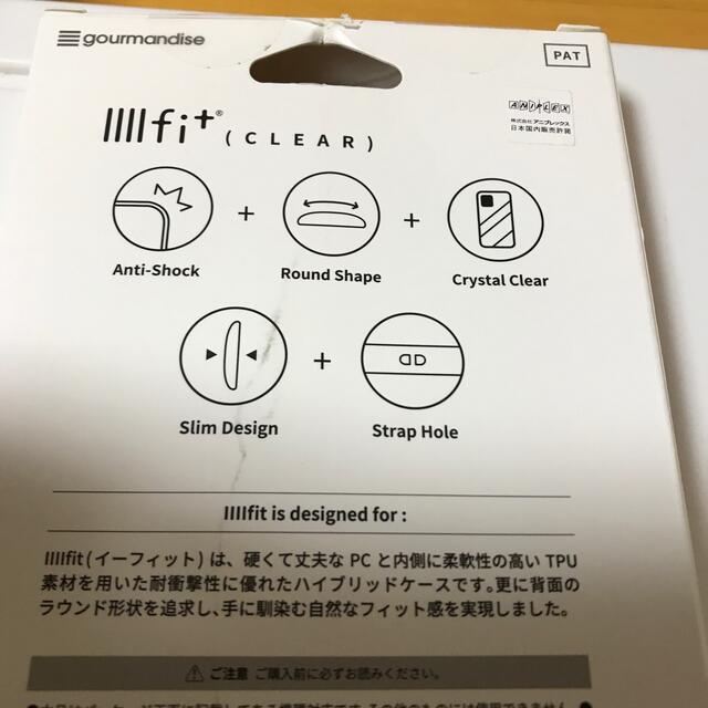 BANDAI(バンダイ)の鬼滅の刃 iPhone ケース スマホ/家電/カメラのスマホアクセサリー(iPhoneケース)の商品写真