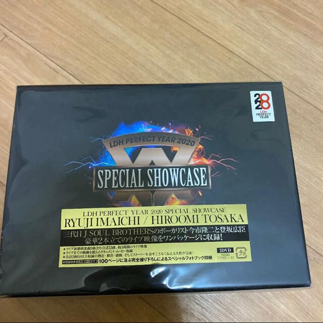 LDH　PERFECT　YEAR　2020　SPECIAL　SHOWCASE　R