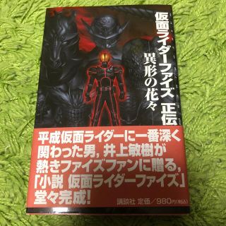 90ページ目 おうち時間を楽しもう 小説170 000点以上 ラクマ 90ページ目 おうち時間を楽しもう 小説170 000点以上 ラクマ
