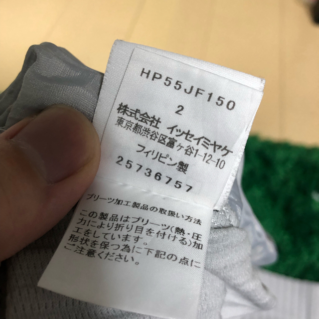 ISSEY MIYAKE(イッセイミヤケ)のHOMME PLISSE サイズ2 ライトグレー パンツISSEY MIYAKE メンズのパンツ(その他)の商品写真