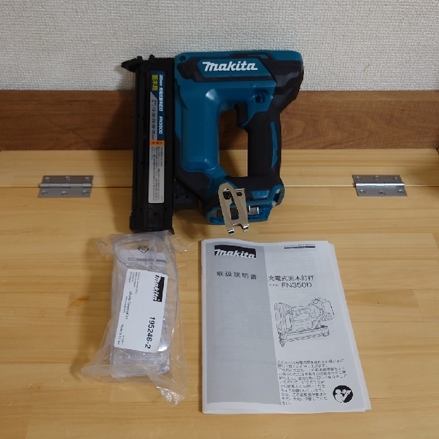 マキタ　18V　新品　充電式面木釘打　FN350D