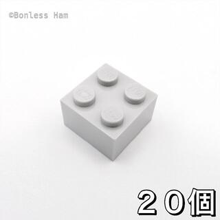 レゴ(Lego)の【新品 正規品】レゴ★ブロック　2×2　ライトグレー　20個　※バラ売り可(知育玩具)