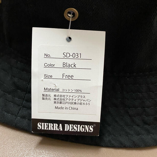 SIERRA DESIGNS(シェラデザイン)の新品　送料無料　SIERRA DESIGNS  シェラデザイン  黒　ハット メンズの帽子(ハット)の商品写真
