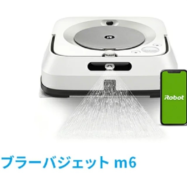 iRobot(アイロボット)のブラーバm6 スマホ/家電/カメラの生活家電(掃除機)の商品写真