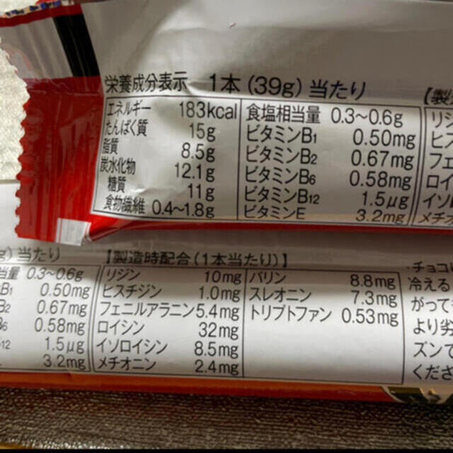 アサヒ(アサヒ)のアサヒ一本満足バー  プロテインバー チョコ  18本 食品/飲料/酒の健康食品(プロテイン)の商品写真