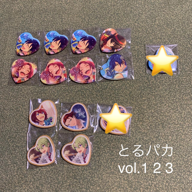 あんスタ とるパカ vol.1 vol.2 vol.3 ハート缶バッジ　ハート缶